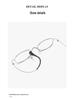 Udia Ultralight Titanium Oval Eyeglass Frame 49 - Screwless Myopia Glasses for Women