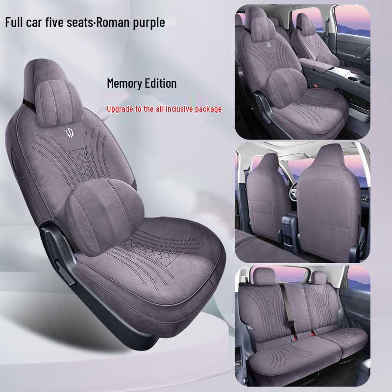 2026 Leapmotor A10 Yuexiang Edition Rams Seat Cover: Full Coverage, Perforated, Breathable Cushion