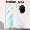 Skin Feel Matte Magnetic Case For Vivo X Fold6 Fold 6 Dual-Axis Hinge All-Inclusive Lens Protection Shockproof Cover