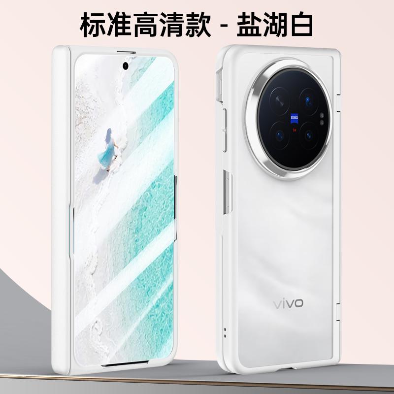 Skin Feel Matte Magnetic Case For Vivo X Fold6 Fold 6 Dual-Axis Hinge All-Inclusive Lens Protection Shockproof Cover