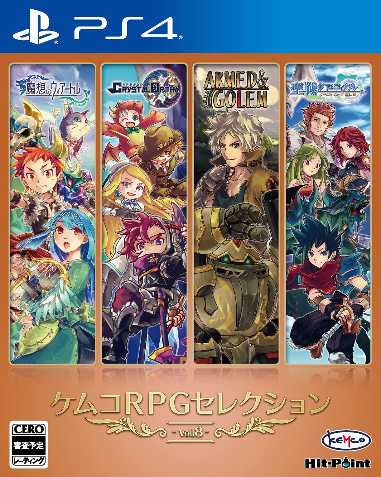 Kemco RPG Selection PS4 Том 8 -