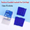M&G 15-piece Erasable Crystal Blue Fountain Pen Refill Cartridges