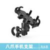 Universal Motorcycle Bike Phone Holder With Shock Absorption Delivery Riders Navigation Mount On Handlebar Or Mirror