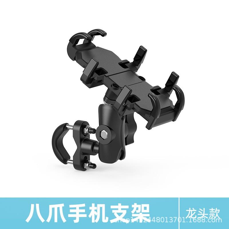 Universal Motorcycle Bike Phone Holder With Shock Absorption Delivery Riders Navigation Mount On Handlebar Or Mirror