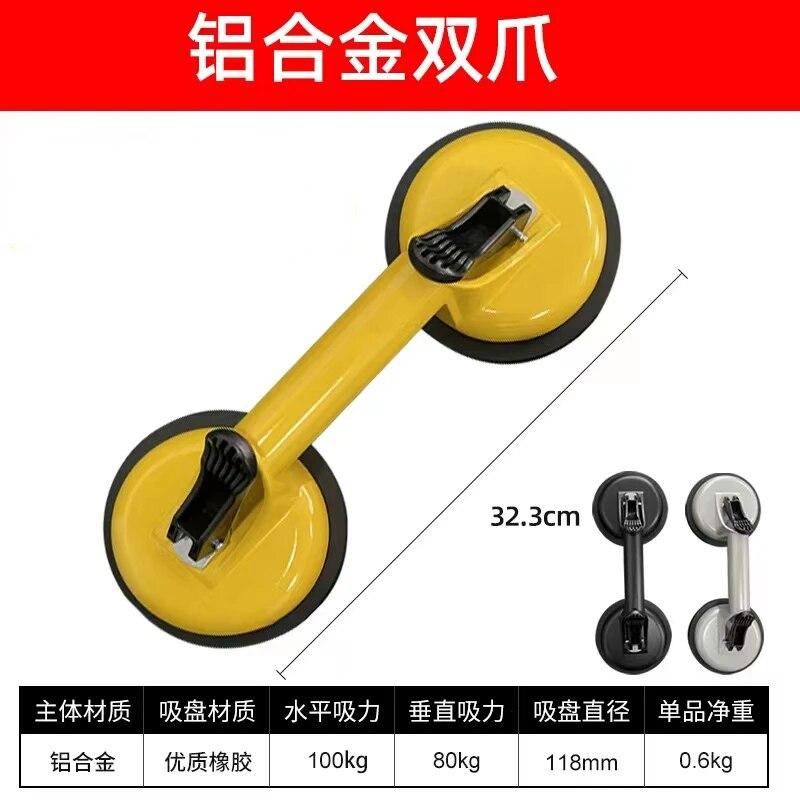 Glass Suction Tray Sucker Single Double Three-Claw Tile Sucker Floor Tile Handling Car Depression Repair Tool
