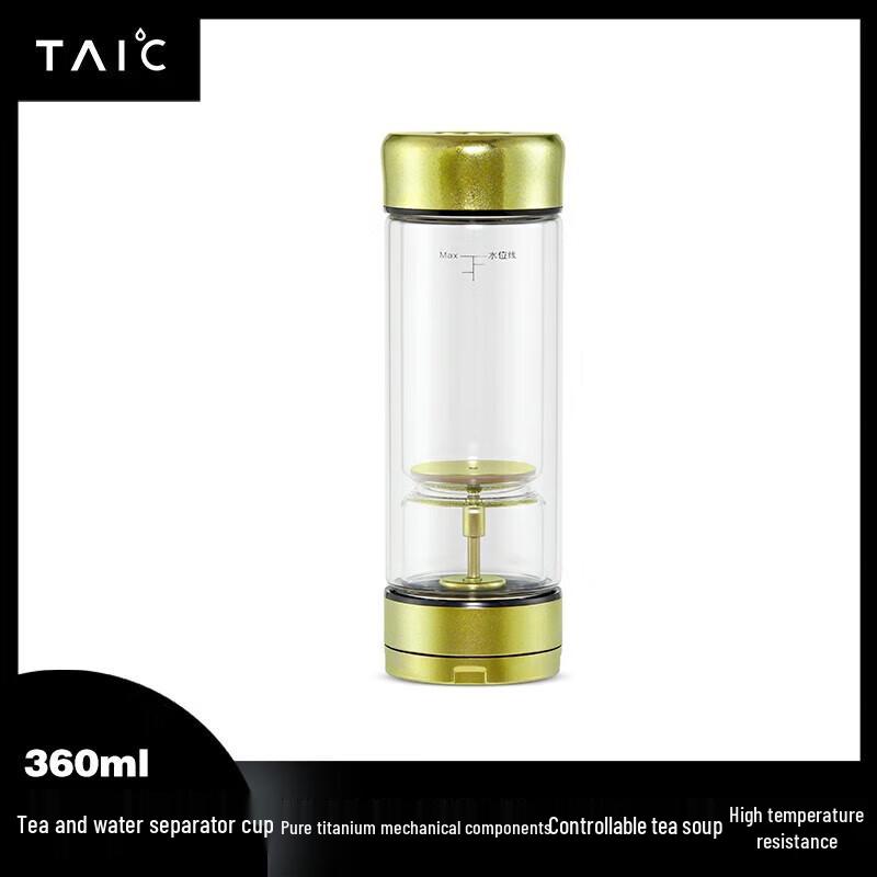 

TAIC Pure Titanium Tea Infuser Double-Layer Glass Bottle