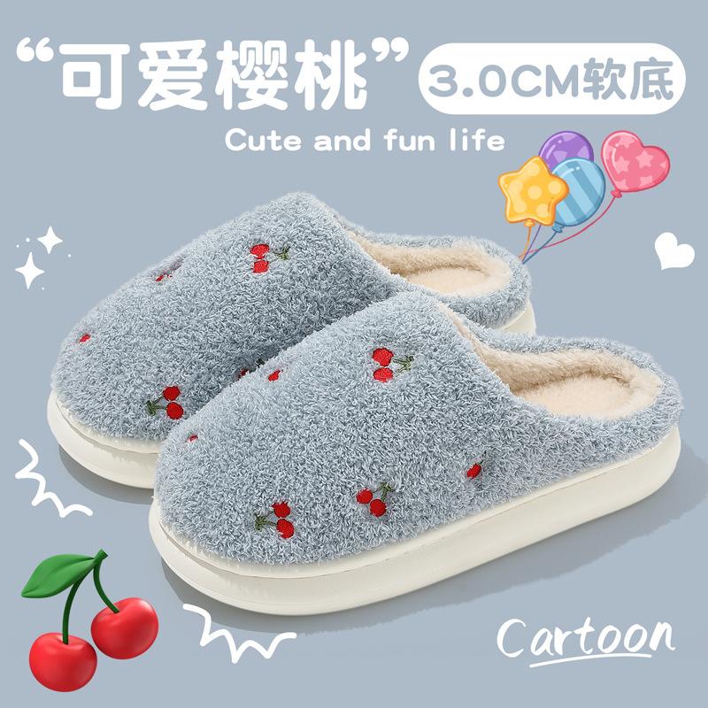 Home Cotton Slippers Winter Cute Embroidered Cherry Plush Warm Indoor Household Non-slip Fluffy Slippers