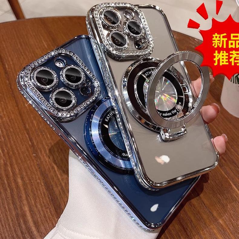 Side Drill Glitter Magnetic Suction Bracket Mobile Phone Case Is Suitable for Apple 15PROMAX Creative 13 Bracket 12 Trend 11/14