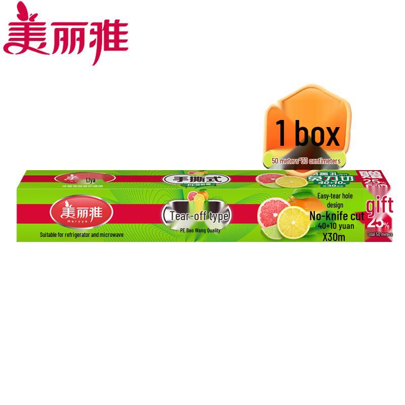 Meiliya Perforated Food Grade Plastic Wrap