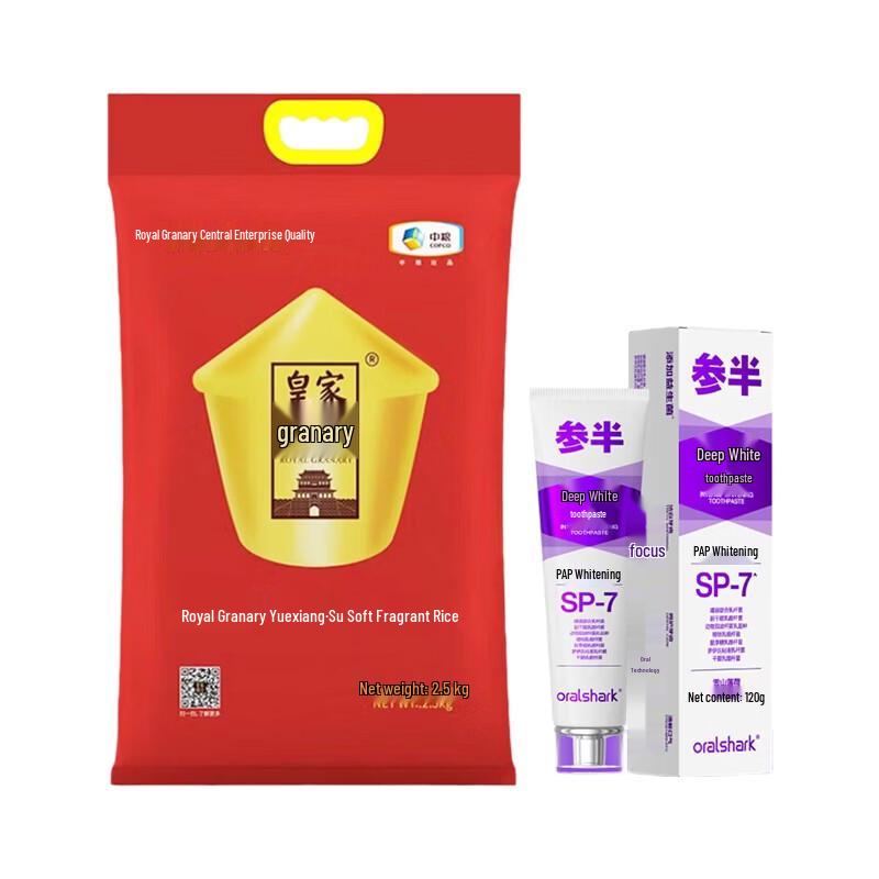 Semibright Whitening Toothpaste & COFCO Rice Bundle