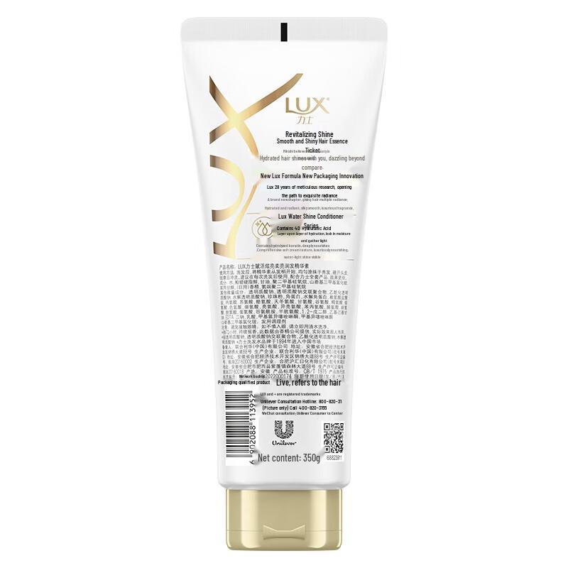 LUX Smooth & Shine Hair Conditioner
