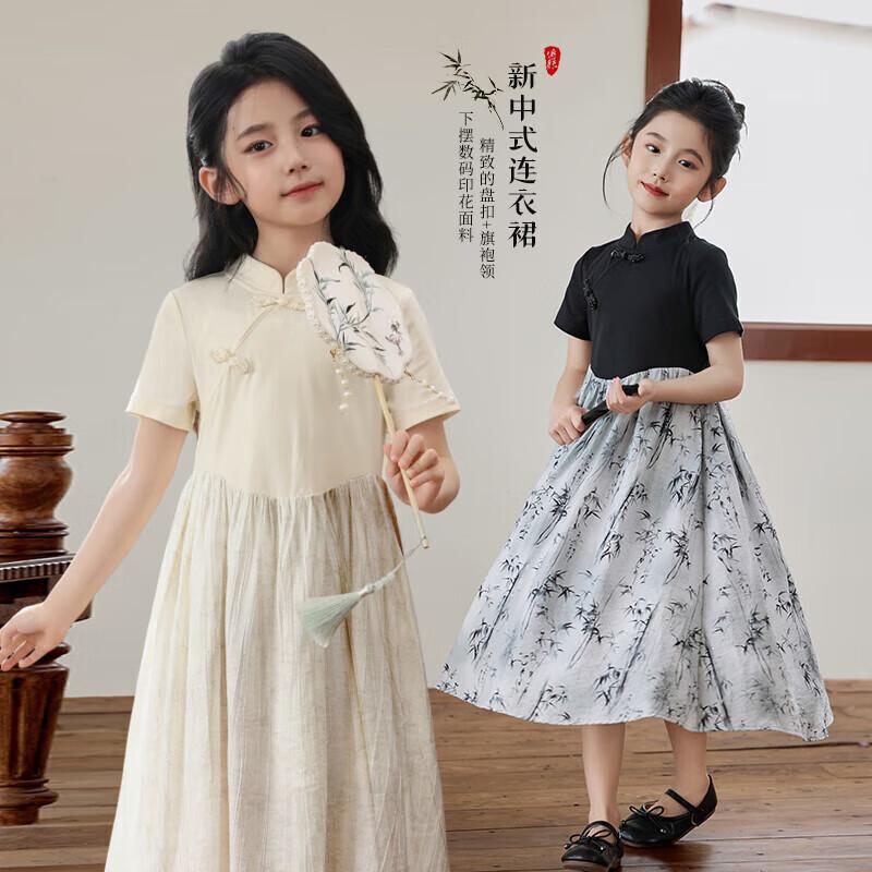 LUSON Girls  2025 Summer Chinese Style Ink Wash Dress 120