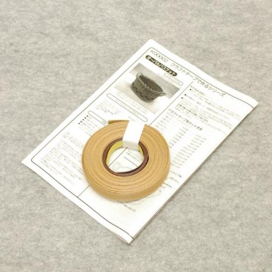 Koyama Craft Kit, Kraft Tape Series A Oval Basket, Handmade Craft Kit for Beginners, 9001002