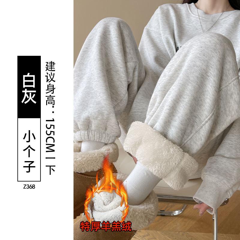 Sweatpants Women's Spring and Autumn New Drape Loose Women's Straight Sweatpants Casual Small Dark Gray Wide-leg Pants