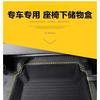 For Volkswagen T-Cross 2019-2023 Car Front Seat Under-seat Storage Box Felt Cloth Car Under Seat Layered Storage Box