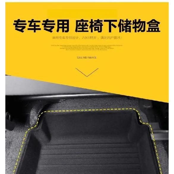 For Volkswagen T-Cross 2019-2023 Car Front Seat Under-seat Storage Box Felt Cloth Car Under Seat Layered Storage Box