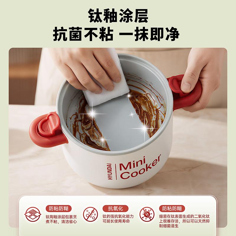 Multi-functional Electric Hot Pot with Titanium Coating