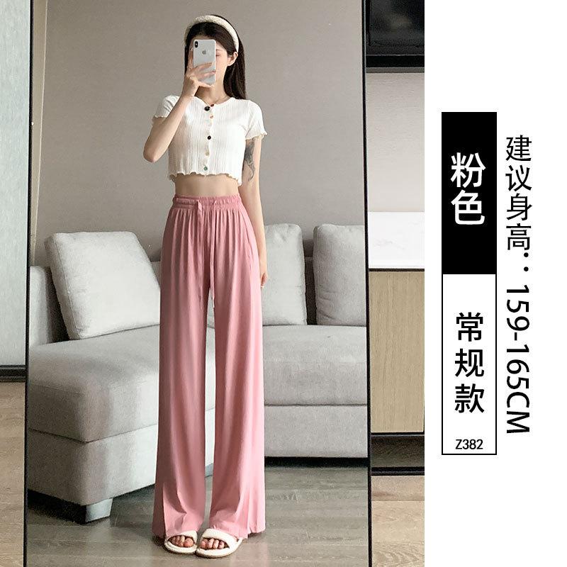 Ice Silk Split-ended Sunscreen Pants Women's 2025 New Summer Thin Drape Small Quick-drying Wide-leg Sweatpants