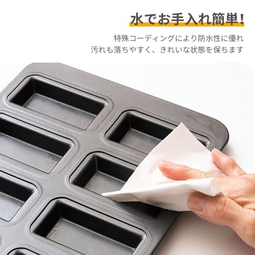 Muffin and Financier Pans, Non-Stick Cake Pans, 25.7cm x 19.8cm x 13cm, Oven-Safe, Waterproof and Greaseproof, Easy to Clean, Sturdy and Durable Bakin