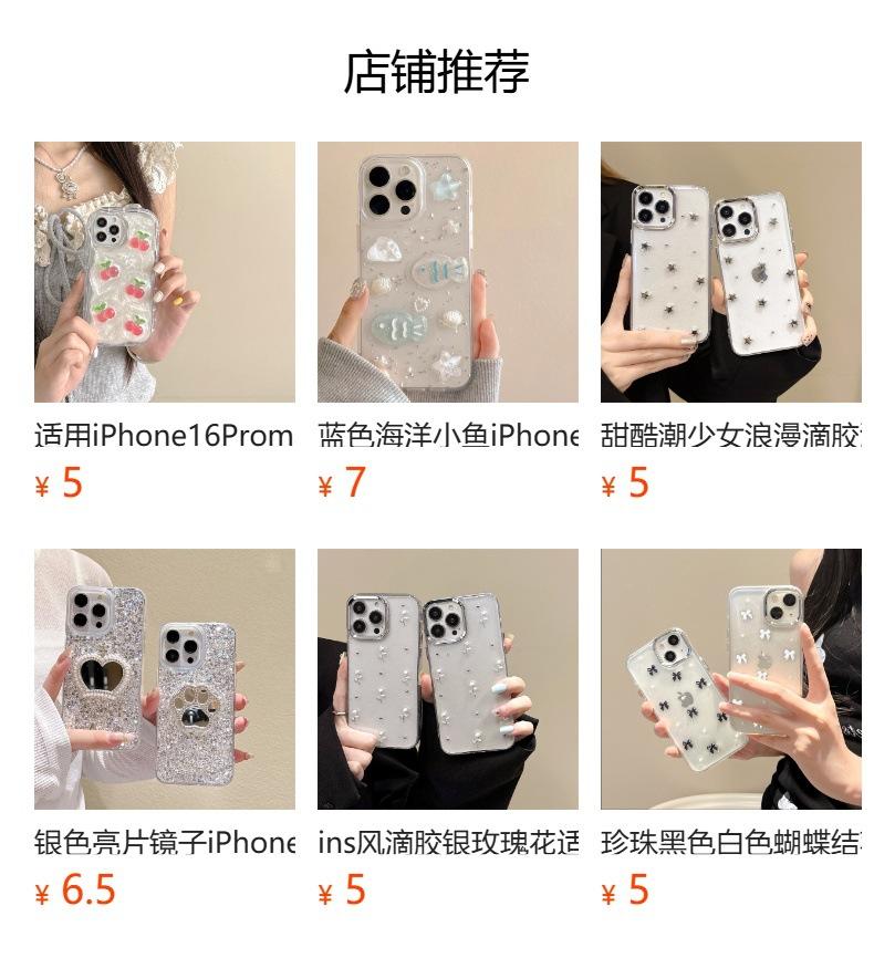Apple 15Pro Butterfly Mobile Phone Case for iPhone14 Epoxy Sequins High-end Women's Internet Celebrity 13 Soft Case