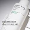Innisfree Forest For Men Fresh Skin+Lotion 2P Set (Skin 180mL + Lotion 140mL)