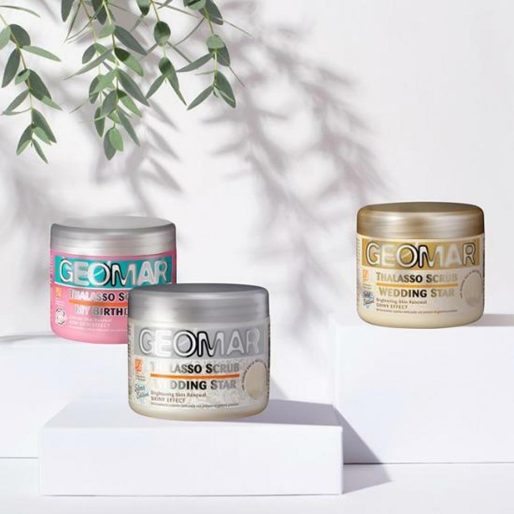

Geoma Premium Body Scrub 600g 3 types choose 1