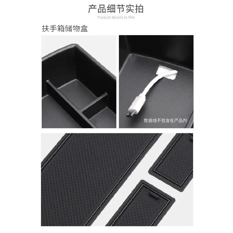 Armrest Storage Box For Leapmotor C10 2024-2026 Car Organizer Case Center Console Storage Tray Auto Interior Accessories TPE