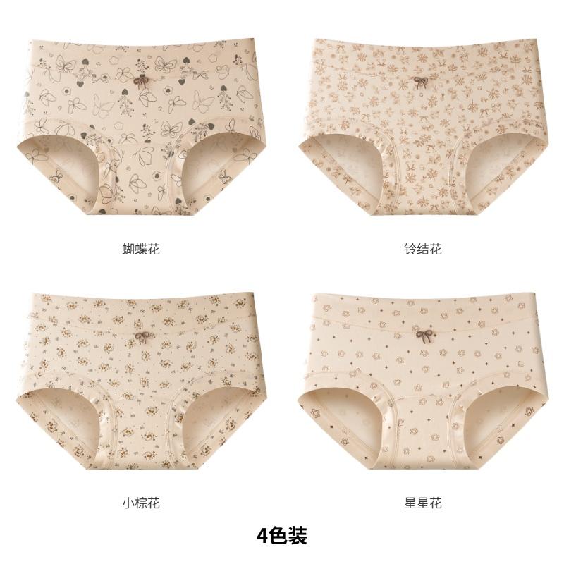 Rural style small flat angle pure cotton women's underwear