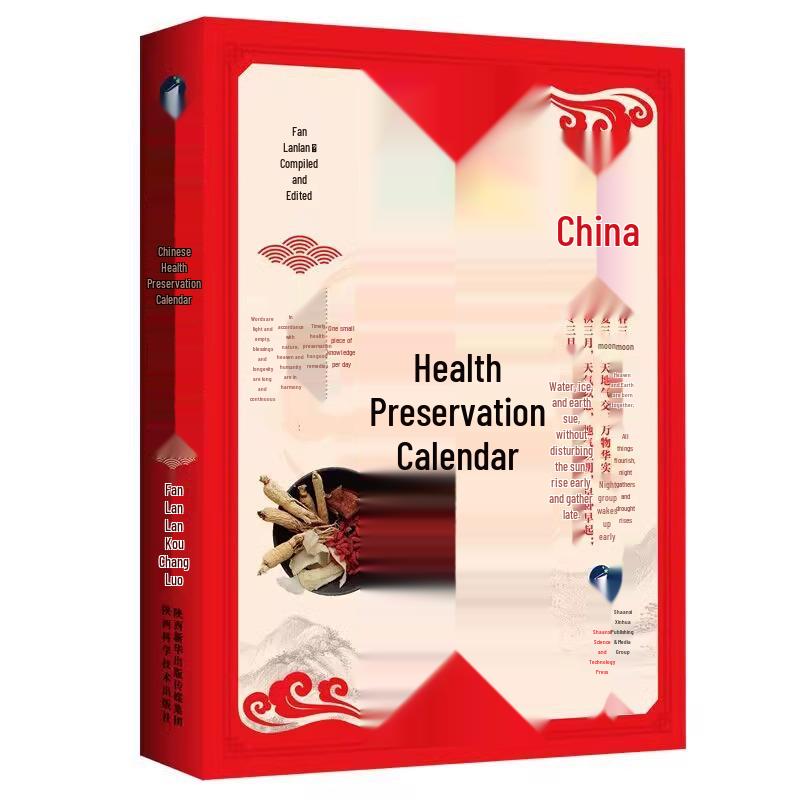 Chinese Traditional Health Calendar: 24 Solar Terms & Four Seasons Wellness from Huangdi Neijing 9787536966437
