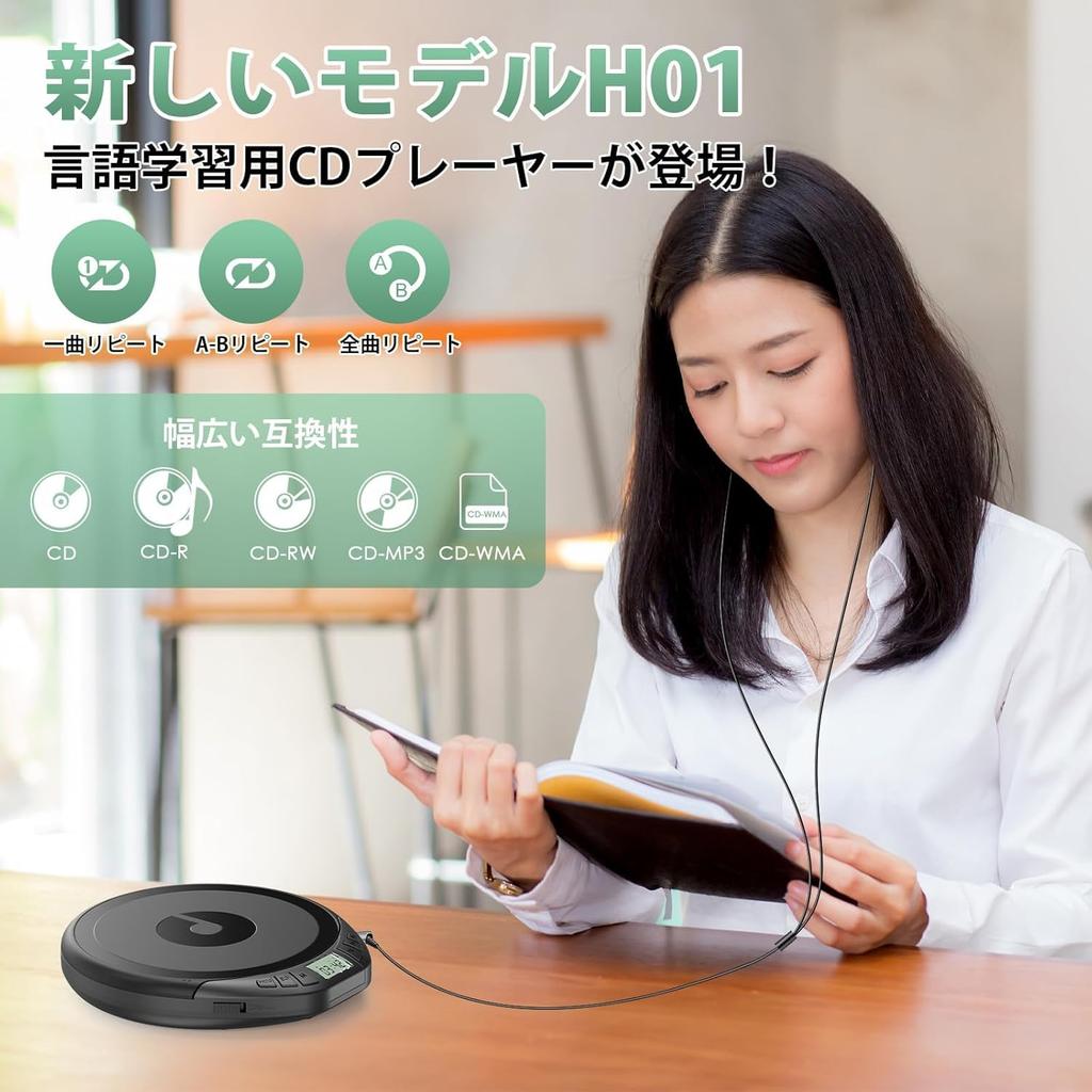 Gueray Portable CD Player for Language Learning, Easy Operation, Suitable for Seniors, Compact, ESP Skip Prevention, Repeat/A-B Repeat Function, PROG