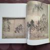 [USED] Chinese antique ink paintings: Imperial treasures, large collection of screens and decorations, price 13,000 yen, supervised by Yasushi Inoue