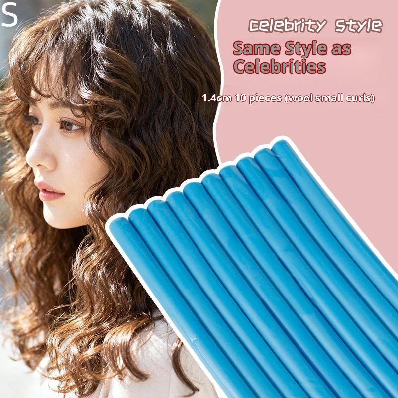 

Universal Perm Curling Bar Universal Hair Curling Stick, Colorful Sponge, Rubber Curling Iron, Perm Bar, 10 Pcs