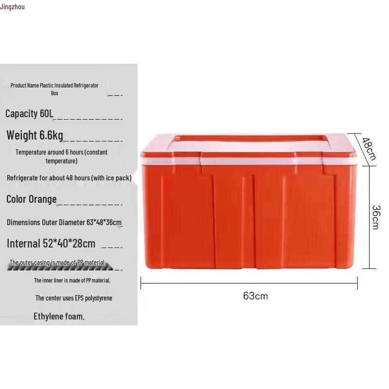 Xinjingzhou Commercial Dual-Use Insulated Cooler Box