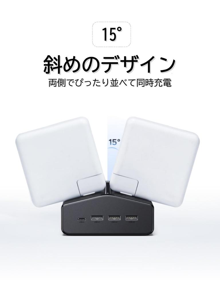 UGREEN Power Strip for Simultaneous Charging of 20 Devices, 4-Sided Outlet Design, No Plug Interference, PD20W, 16 Outlets, 4 Ports, Cable Management,