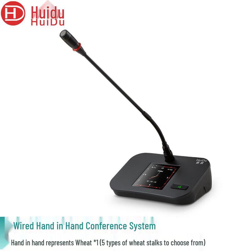 HuiDu HD-8899 Professional Wired Conference Microphone System with Video Tracking (CN Version)