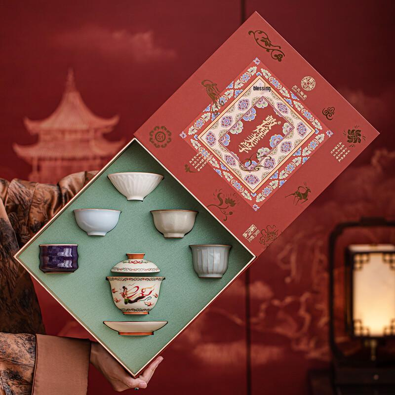 Su's Ceramic Dunhuang Aesthetic Gaiwan Kung Fu Tea Set Gift Box