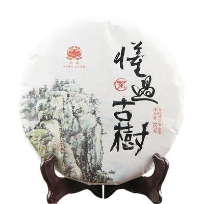 2020 Dong Guo Old Raw Materials Shen Puer Tea Aged Tree Raw Puer Tea 357g