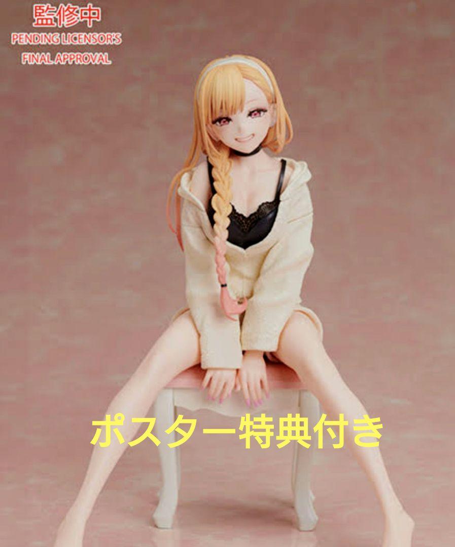 

[Б/У] Набор для переодевания Любовь Китагава Марин Домашняя одежда вер.. Фигурка без масштаба