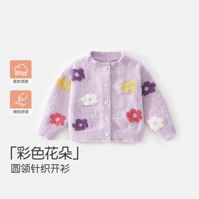 Girls' Polka Dot Cardigan Knit Sweater