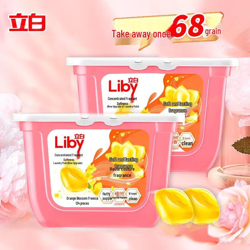Liby Freesia Scent 10X Laundry Detergent Pods