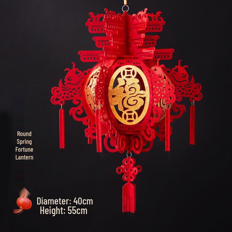 Yilan Spring Festival Fu Character Lantern