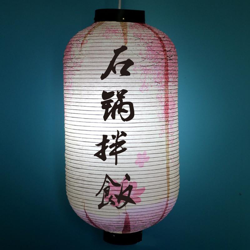 50*25cm Traditional Japanese Style Paper Lantern Izakaya Bistro Ramen Sashimi Restaurant Pub Decor Hanging Lantern Advertising