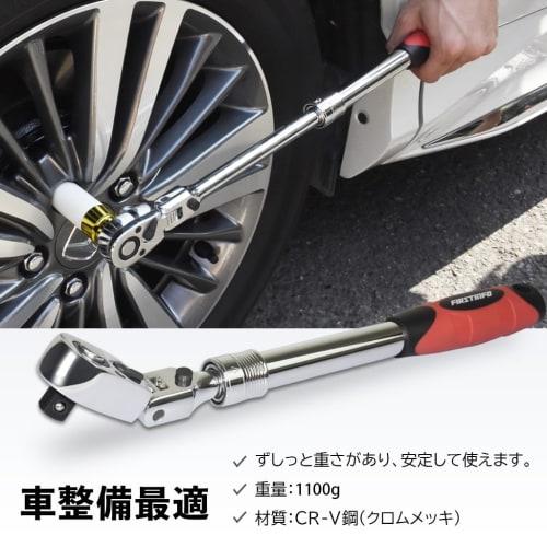 Ryosho FIRSTINFO TOOLS Oscillating Ratchet Handle, Telescoping, Oscillating and Locking, 72 Teeth (12.7mm (1/2"))