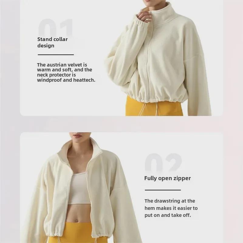 Velvet-Enhanced Stand Collar Sports Jacket: Warm, Thickened, and Perfect for Outdoor Fitness and Running in Autumn and Winter