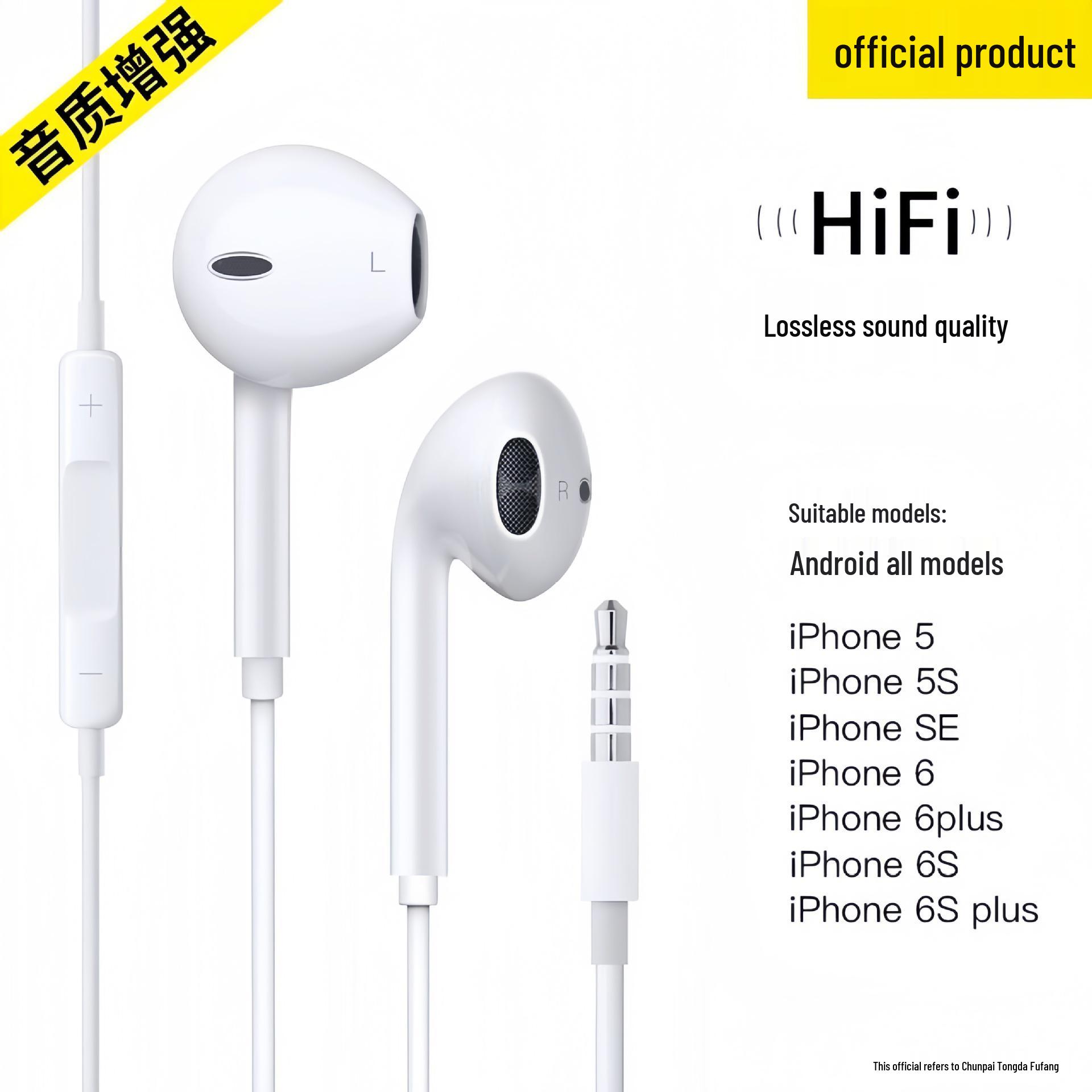 

Compatible with Apple 14 L-Port Earphones & 16 Wired Type-C Earphones with Call & Karaoke Features