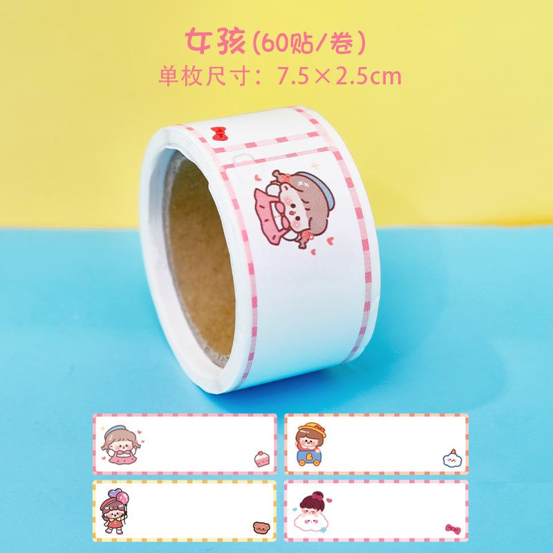 Creative Multi-functional Tape Name Sticker Student Cartoon Class Name Sticker Message Sticker Stationary Journal Supplies