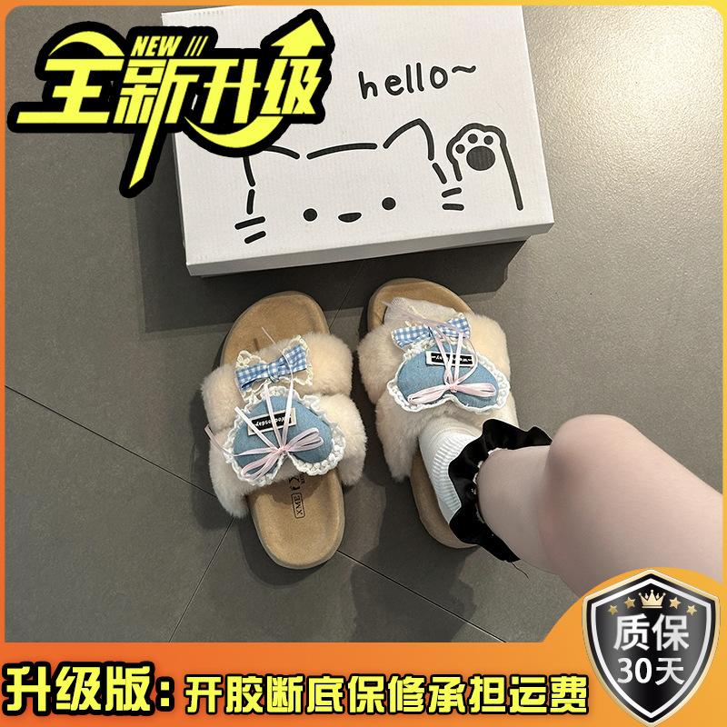 Girls' heart bow fashion fluffy shoes women's autumn and winter new thick-soled heightening cotton slippers