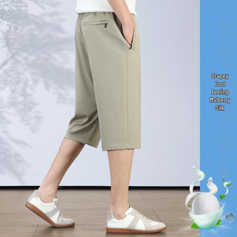Playboy Men s Cool Silk Stretch Casual Cropped Pants 3XL