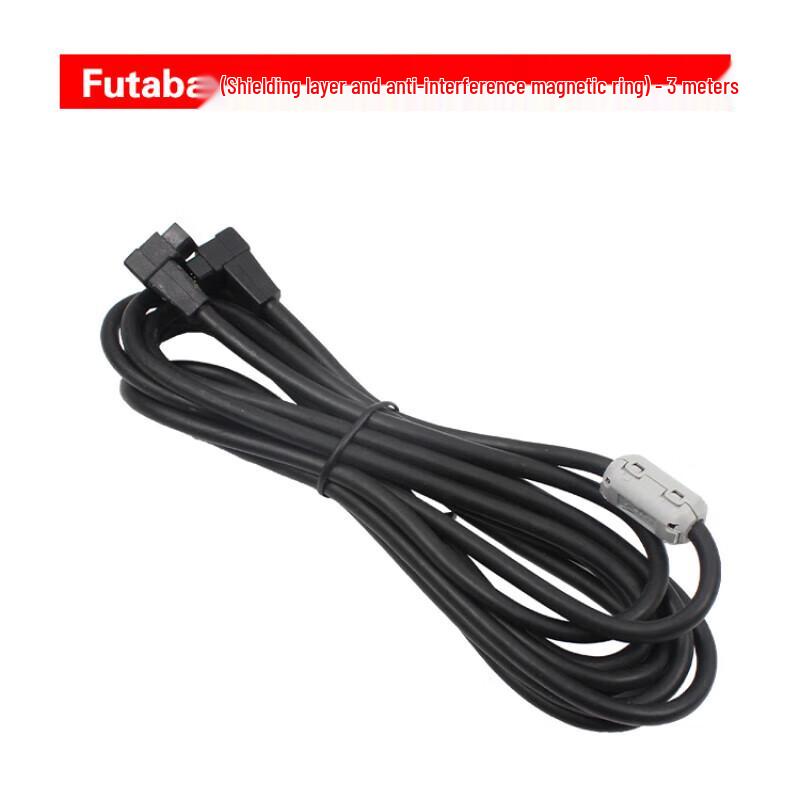 FUTABA Remote Control Trainer Cable with Shielding