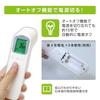 inSeconds Non-Contact Thermometer, 1-Second Measurement, 50 Recordings, Infrared Thermometer, One-Touch Operation, Easy to Use, Multifunctional, High